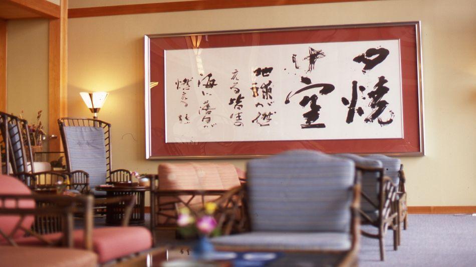 Hakusen Hotell Yonago Eksteriør bilde